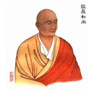 Portrait du Maître Bouddhiste JianZhen moine chinois qui a contribué à propager le bouddhisme au Japon
