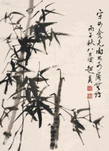 Bambous et rochers de Zheng Xie